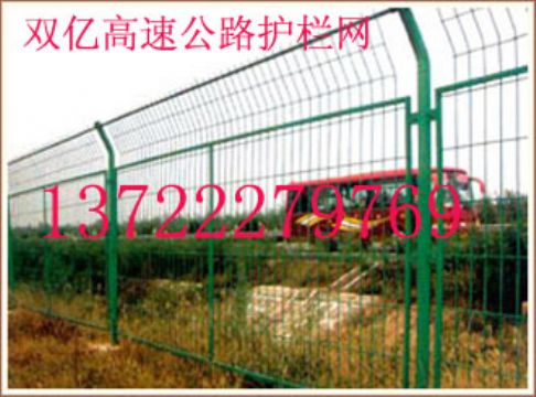 Wire Mesh Fence